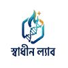 স্বাধীন ল্যাব